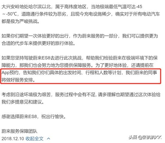 电动汽车低温下功率下降,电动汽车在低温条件下续航