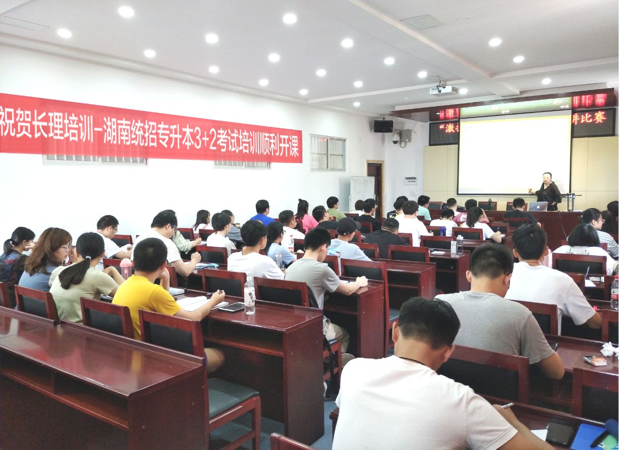 湖南工程学院免试专升本,湖南工程学院2023年统招专升本