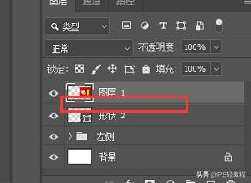 如何用ps制作画框,ps教程画框工具