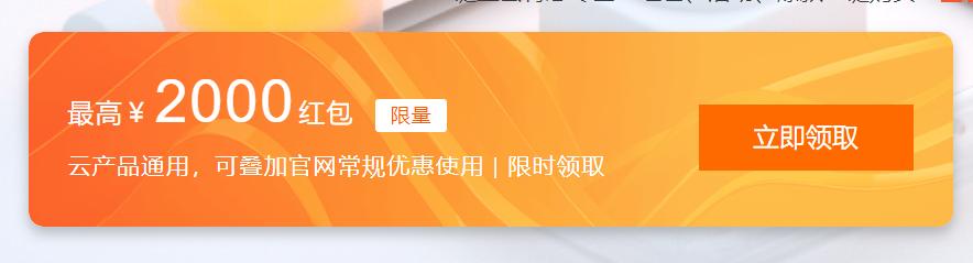 双十一阿里云服务器很慢,双11阿里云免费服务器