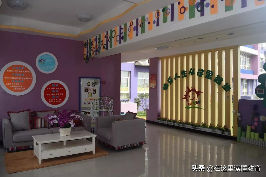 西安郭杜街道中心幼儿园,西安子午镇中心幼儿园