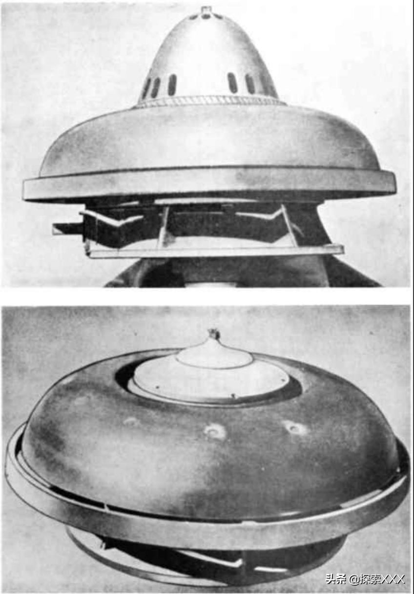 纳粹德国外星飞碟,德国飞碟有没有研究成功