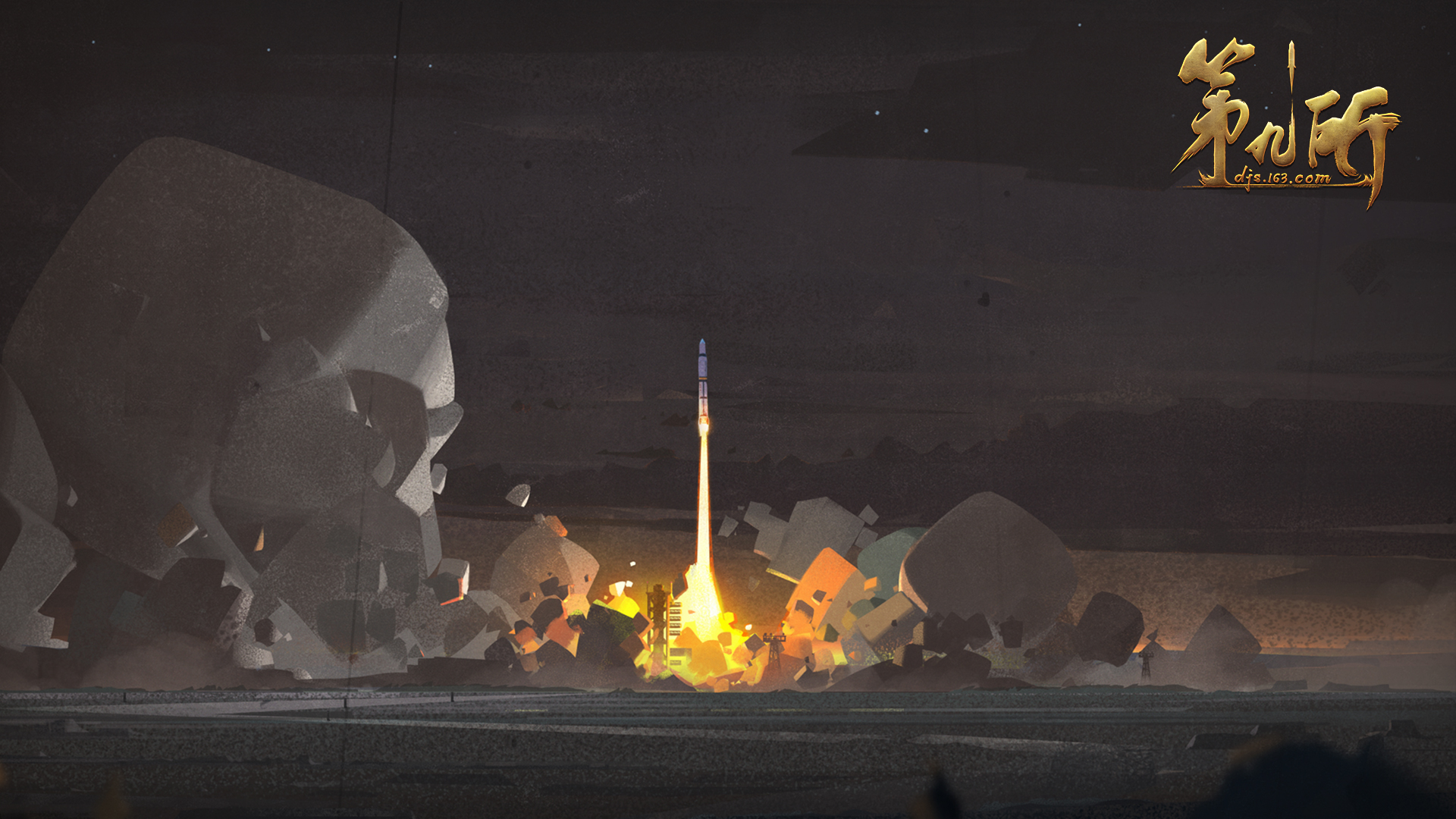 网易520发布会,网易520游戏发布会