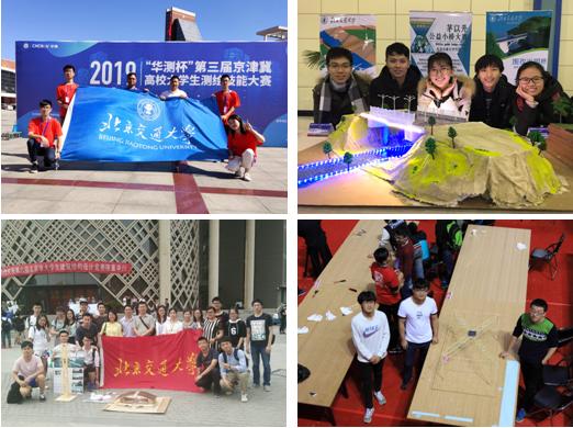 北京交通大学土木建筑学院在哪里,北京交通大学建筑与土木工程学院