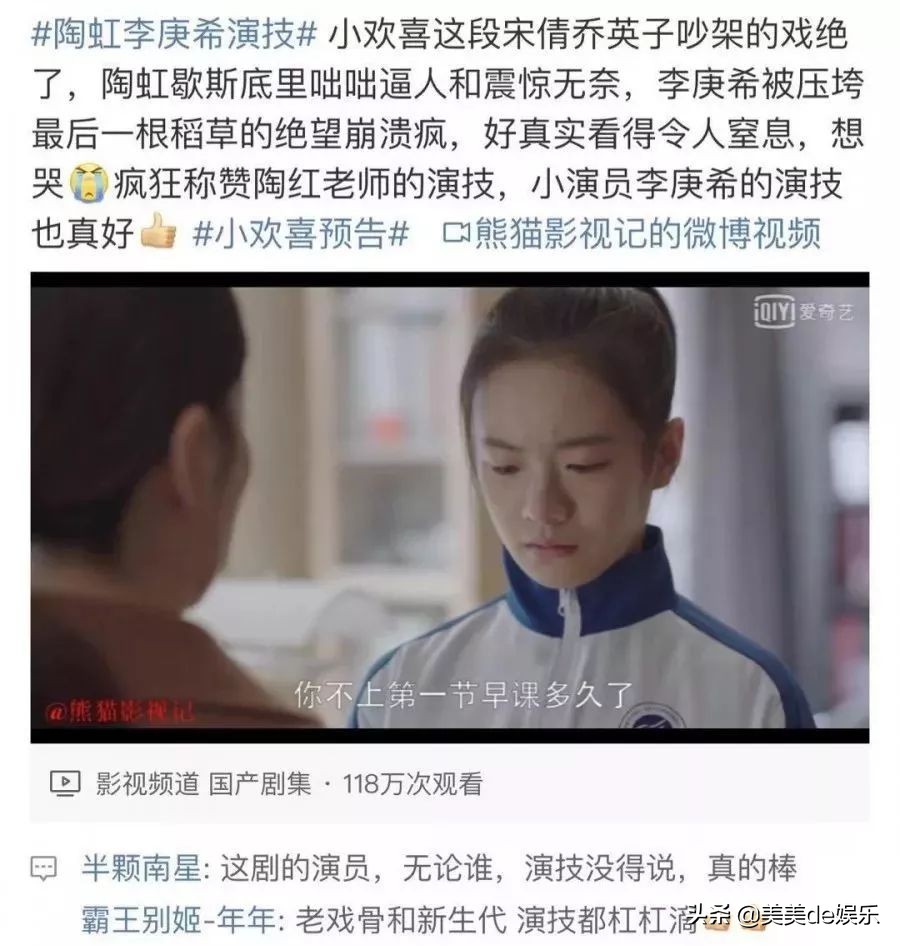 自曝是老公的备胎，正当红退圈，只想做家庭主妇？