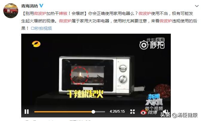 哪些东西放到微波炉里会有危险,这几样东西千万别放进冰箱