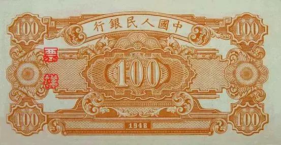 四套人民币大全套,历年人民币套装价格