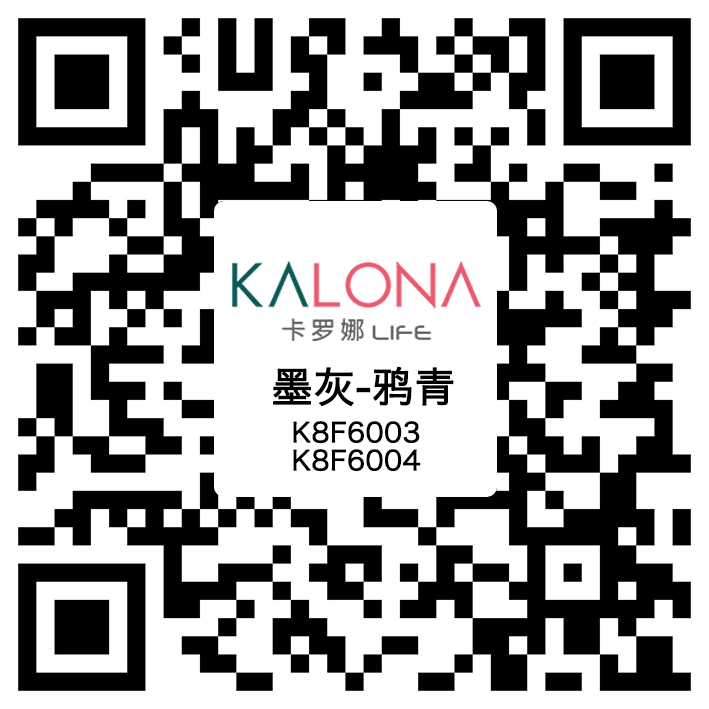 卡罗娜防滑砖效果怎么样,卡罗娜防滑瓷砖图片