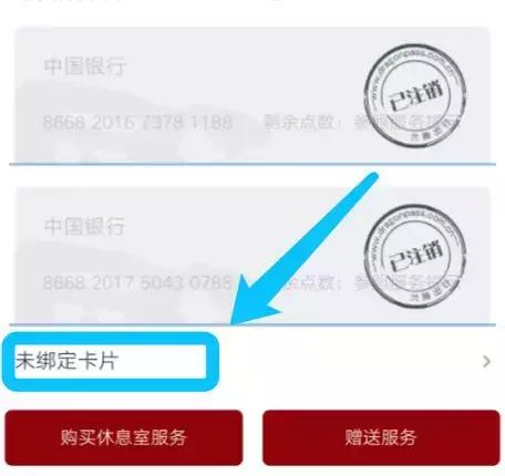 龙腾卡1280元权益,折扣情报局团购怎么弄