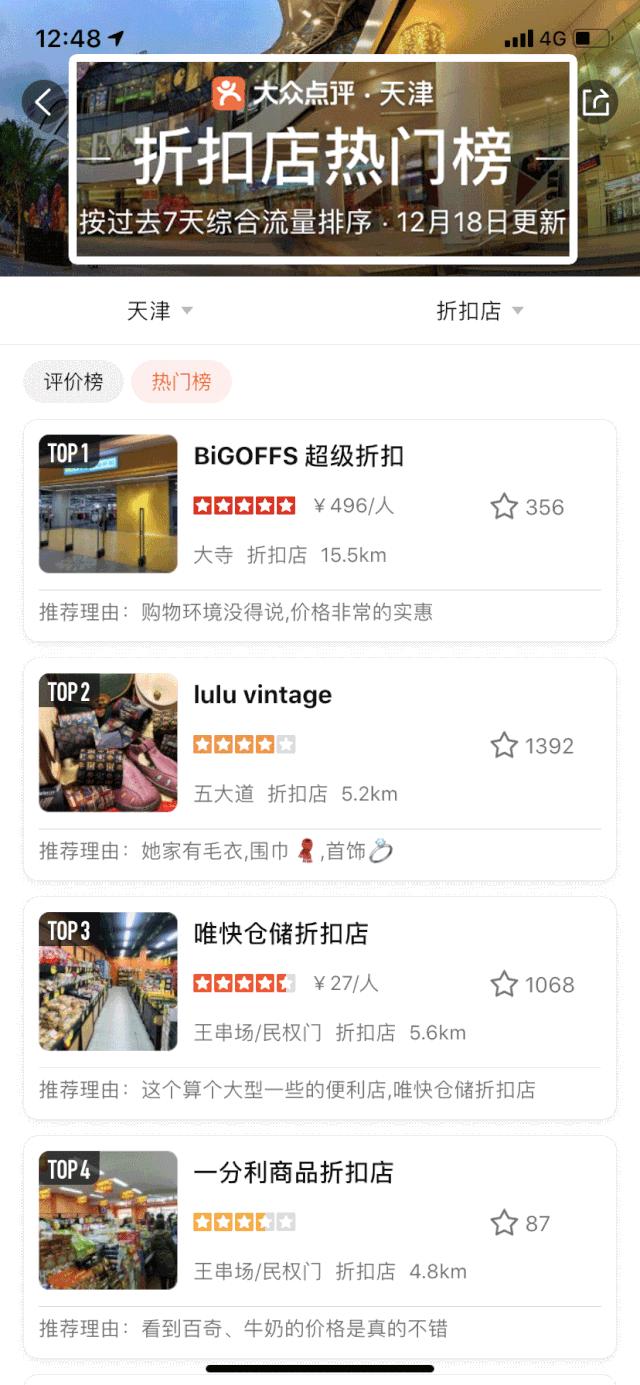 500元逛奥莱,500块逛奥莱