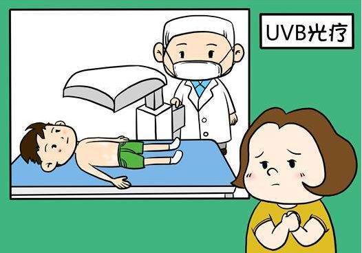 光疗治白癜风最好的方法,治疗白癜风光疗的作用