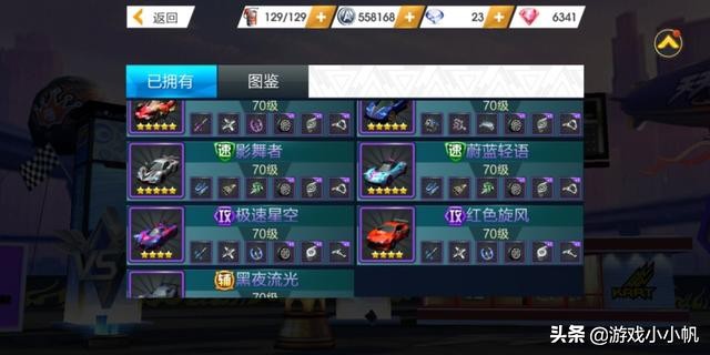 那些年玩的手机游戏,手机游戏天天飞车