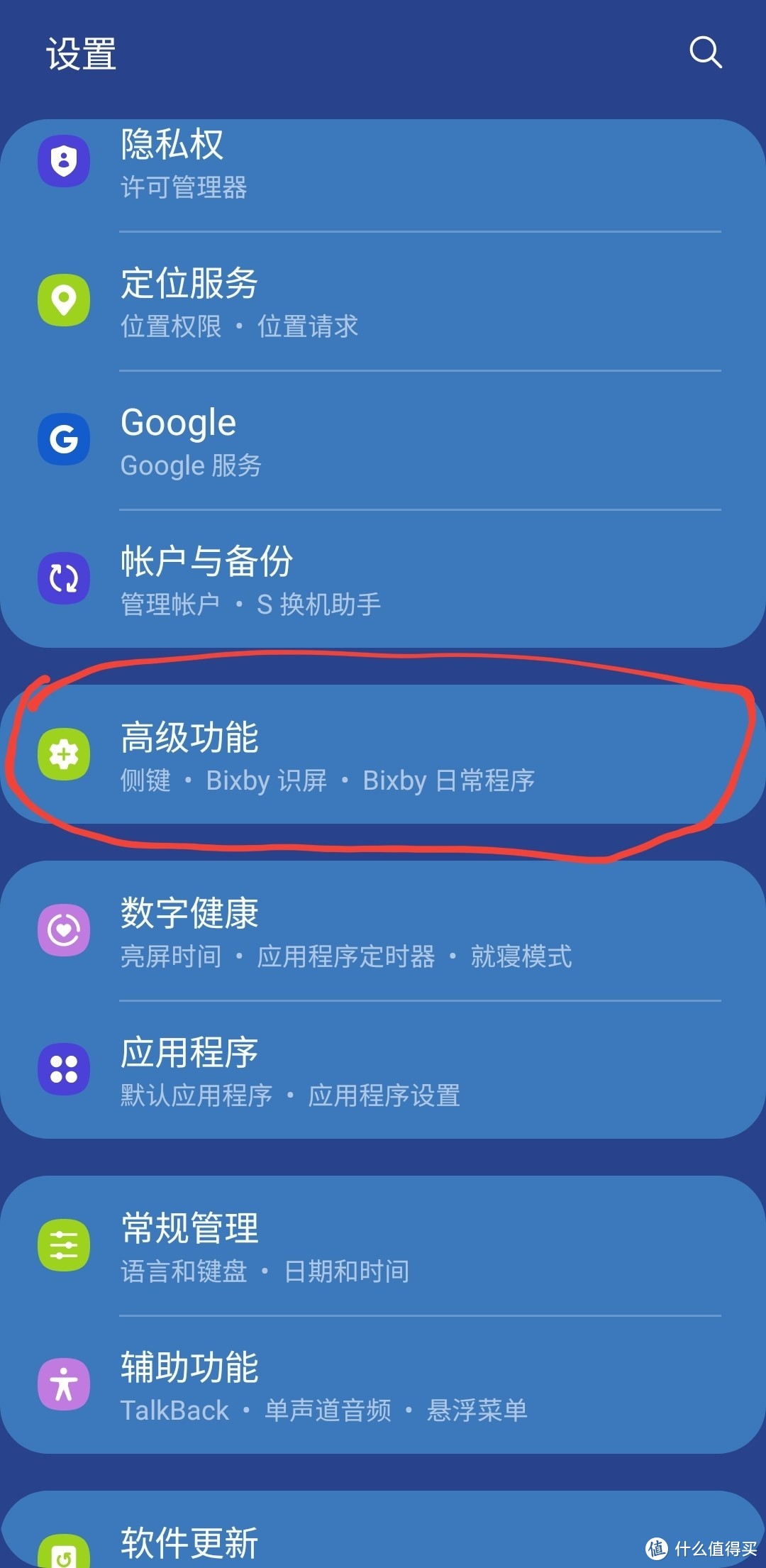 三星手机生产日期查询方法,三星s20ultra韩版怎么辨别真伪