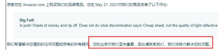 怎样教客户删掉自己的差评,怎样给客户打电话删差评
