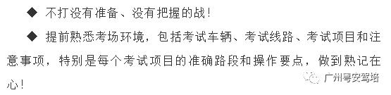 岑村考场考试,岑村考试流程