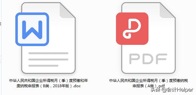 零申报不会填报？老会计也会中招的的零申报风险，附零申报流程