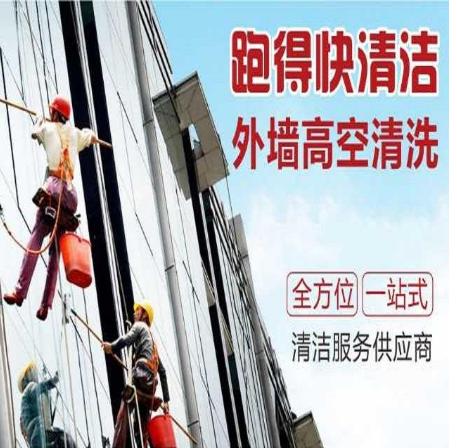 正规的保洁服务公司推荐,清洁服务公司有哪些