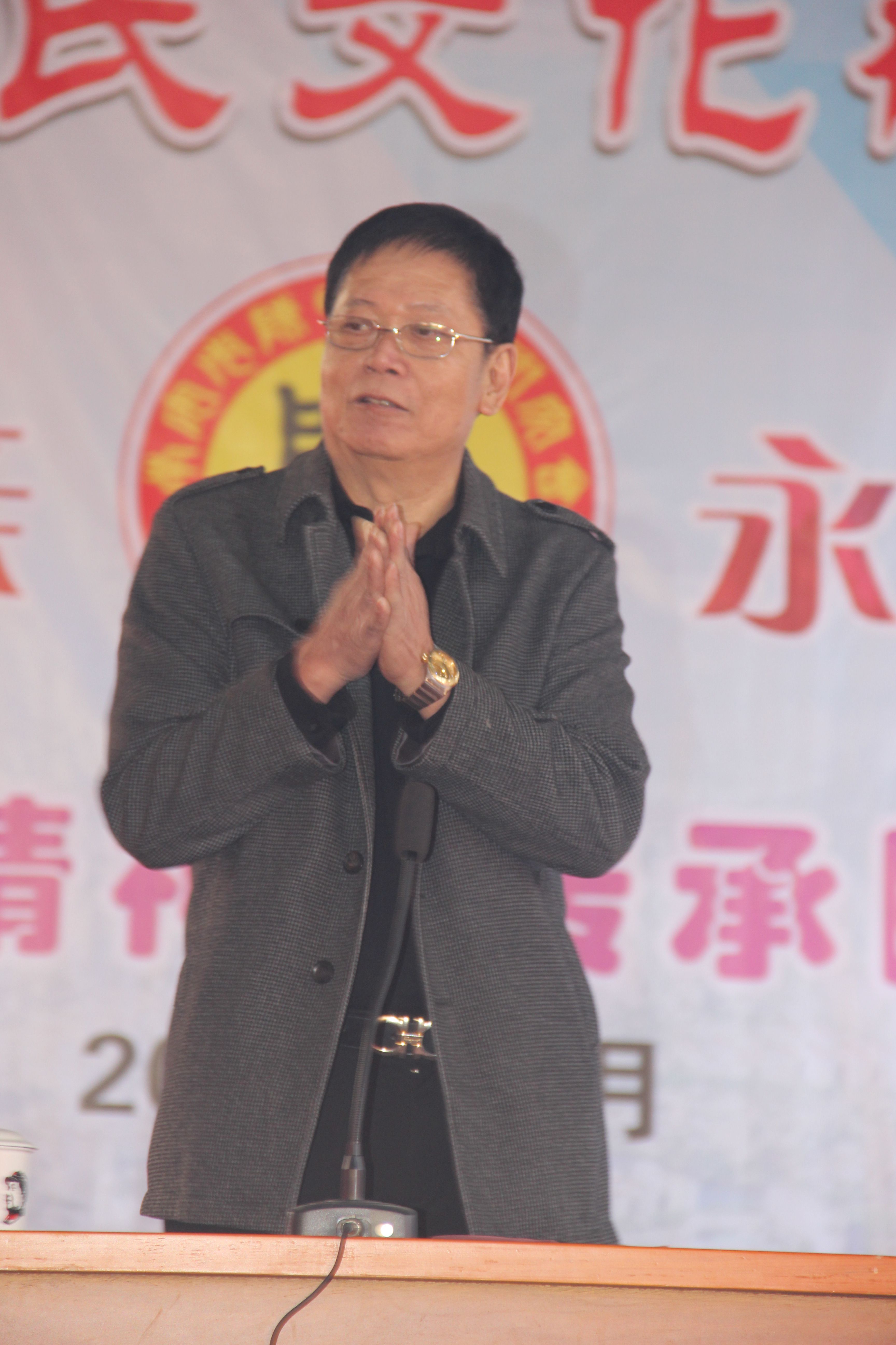 陈氏源流研究会成立庆典,陈氏宗亲文化研究会视频