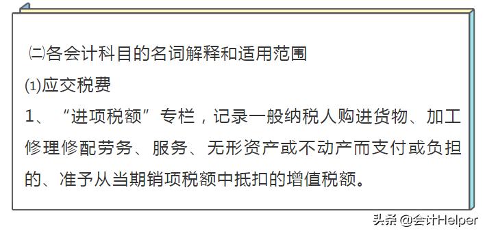 纳税申报会计分录增值税,增值税会计做账的方法