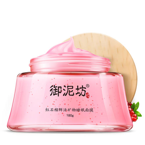 熬夜之后，皮肤变成搓衣板？和欧阳娜娜学，试试这8款补水面膜