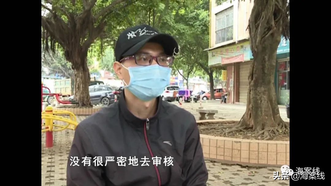 京东白条被盗刷案例,京东白条被莫名被盗刷