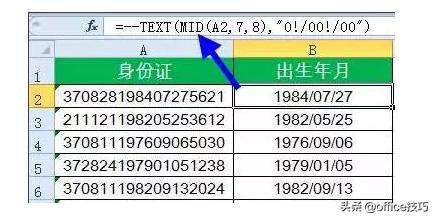 财务人要学哪些函数,财务人员掌握哪些函数