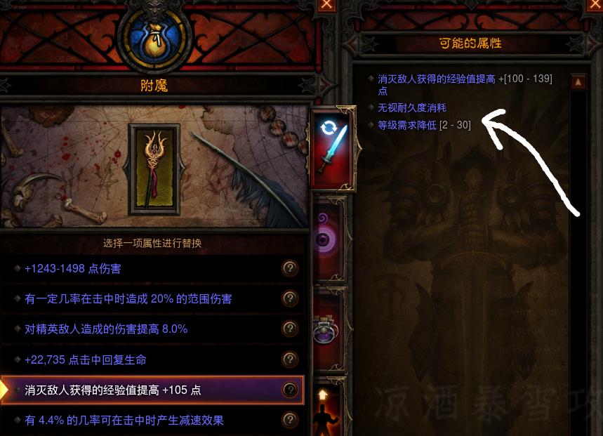 暗黑破坏神3新赛季1级秘境,暗黑破坏神3赛季模式开荒