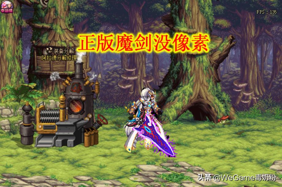 dnf活动装备会过期吗,dnf活动武器装扮