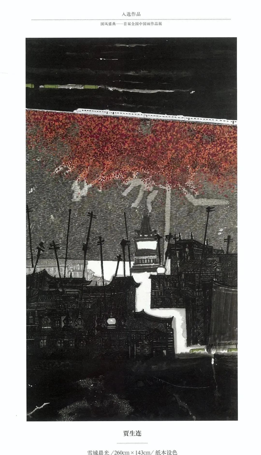 国风画展作品展示,国风盛典首届中国画作品展征稿