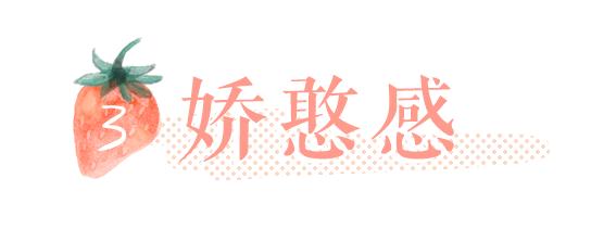 你和gakki中间只差了，一二三四五六个“元气少女”秘籍