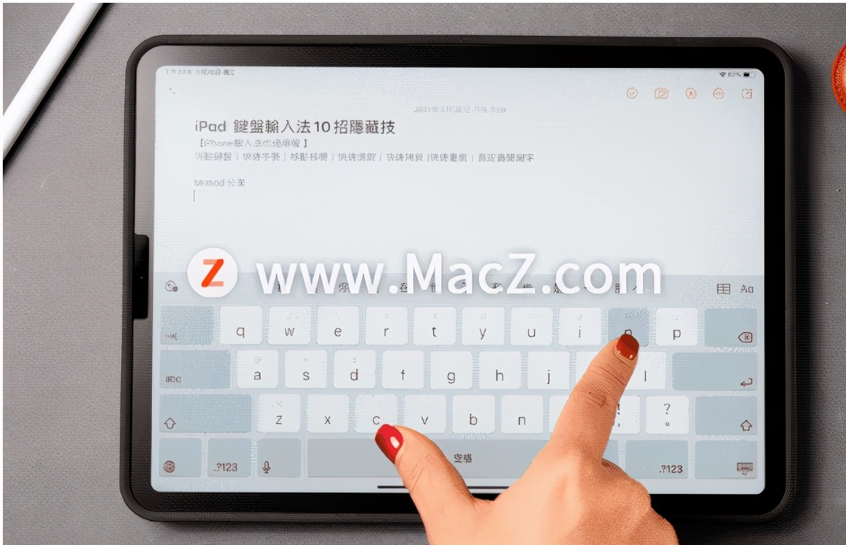 ipad小技巧快速打字,ipad如何设置手写输入法快捷键