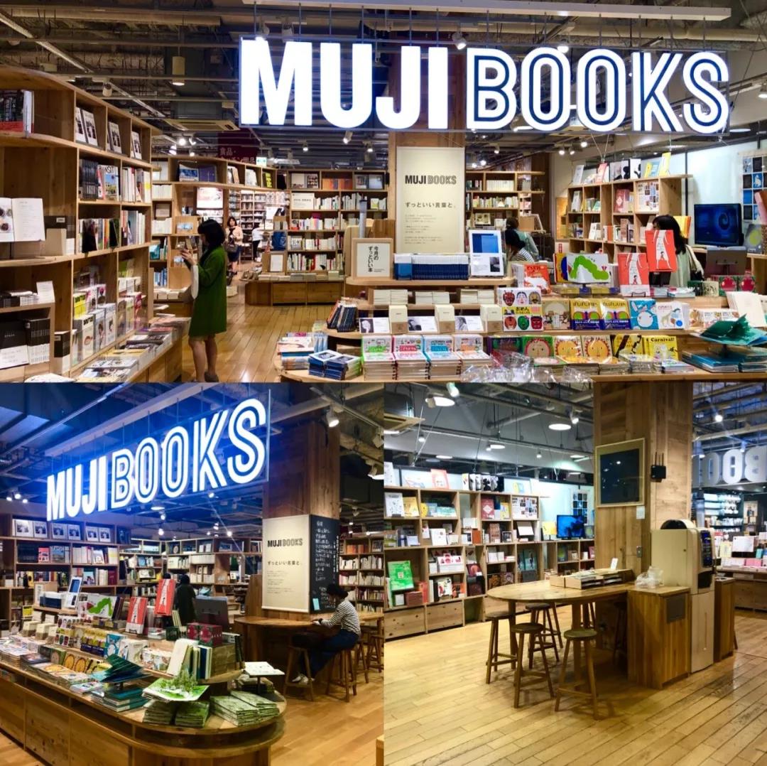 日本的muji比中国便宜吗,日本的muji和中国的muji