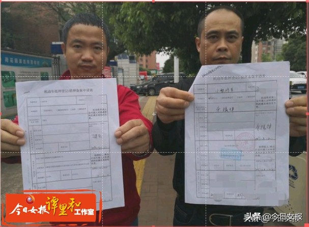 信“内部操作”,长沙37名车主在申湘大众4S店办车贷被骗背上210万债务