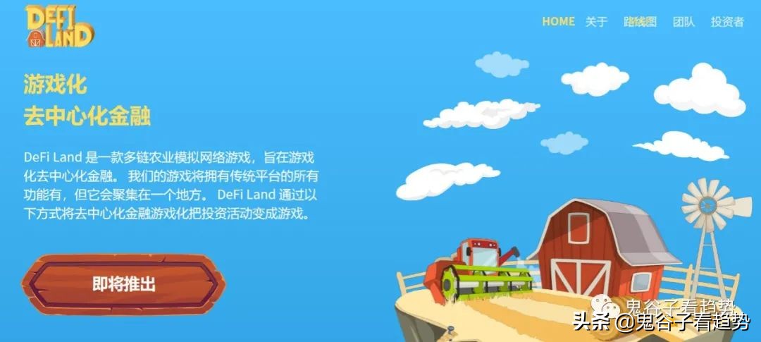 区块链链游项目,链游打金项目