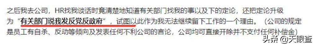 网易刘强东最新消息,刘强东对裁员回应
