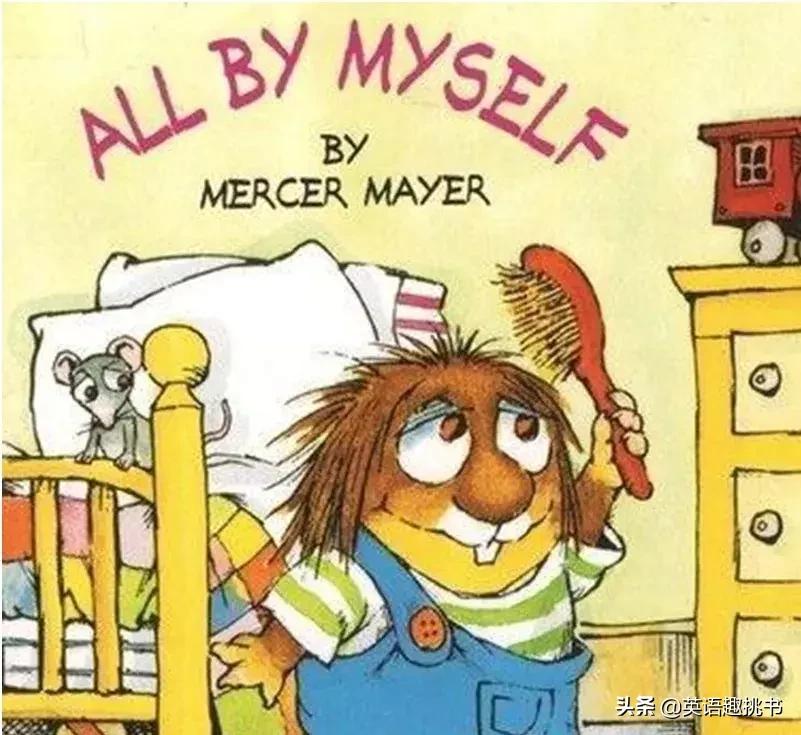 分级阅读绘本catchingthemoon,小毛怪绘本阅读讲解