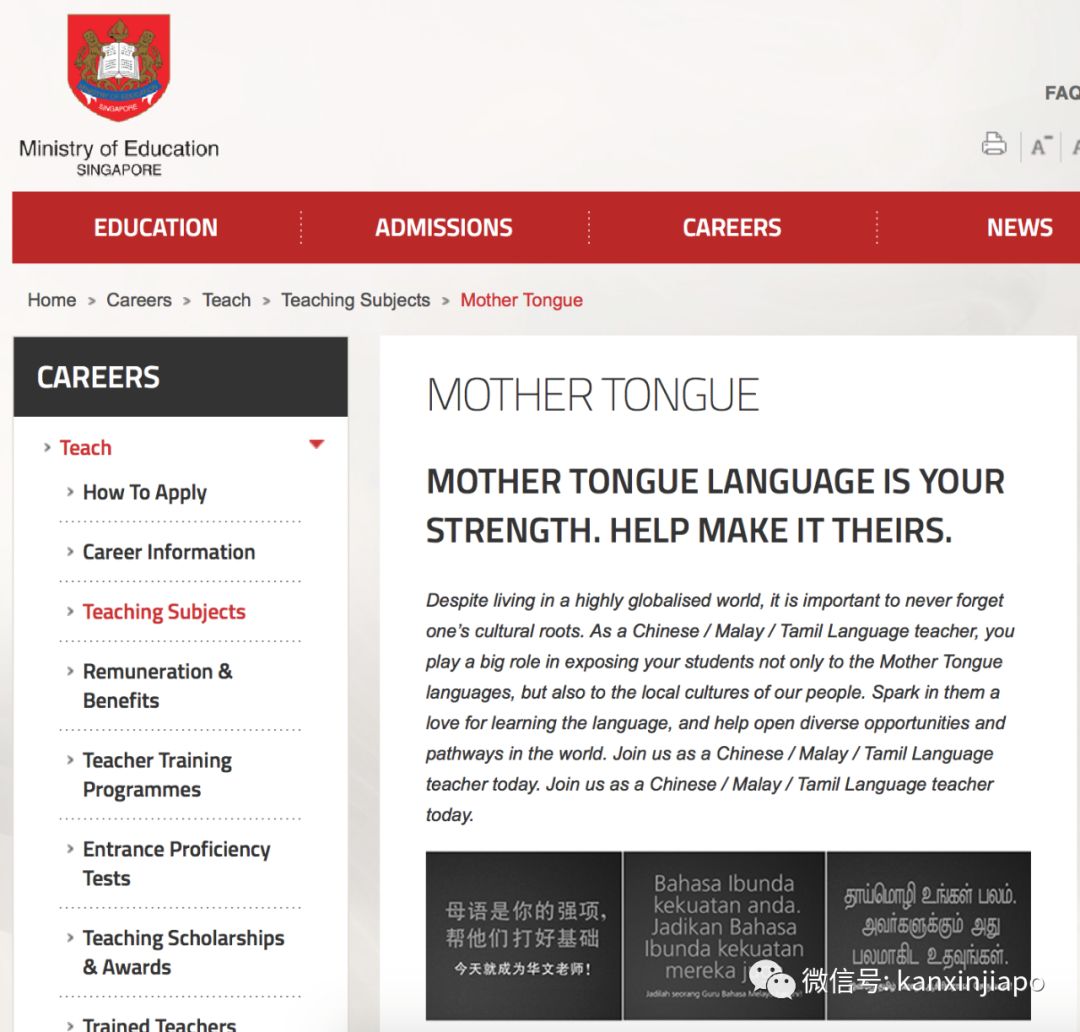 国籍?准证?语言?中国人在新加坡工作的隐形天花板到底是什么?