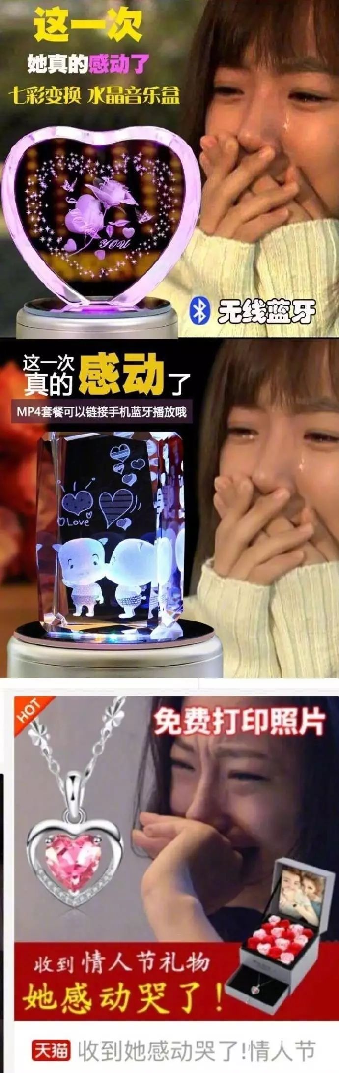 送礼物给女生雷区,礼物送女生雷区