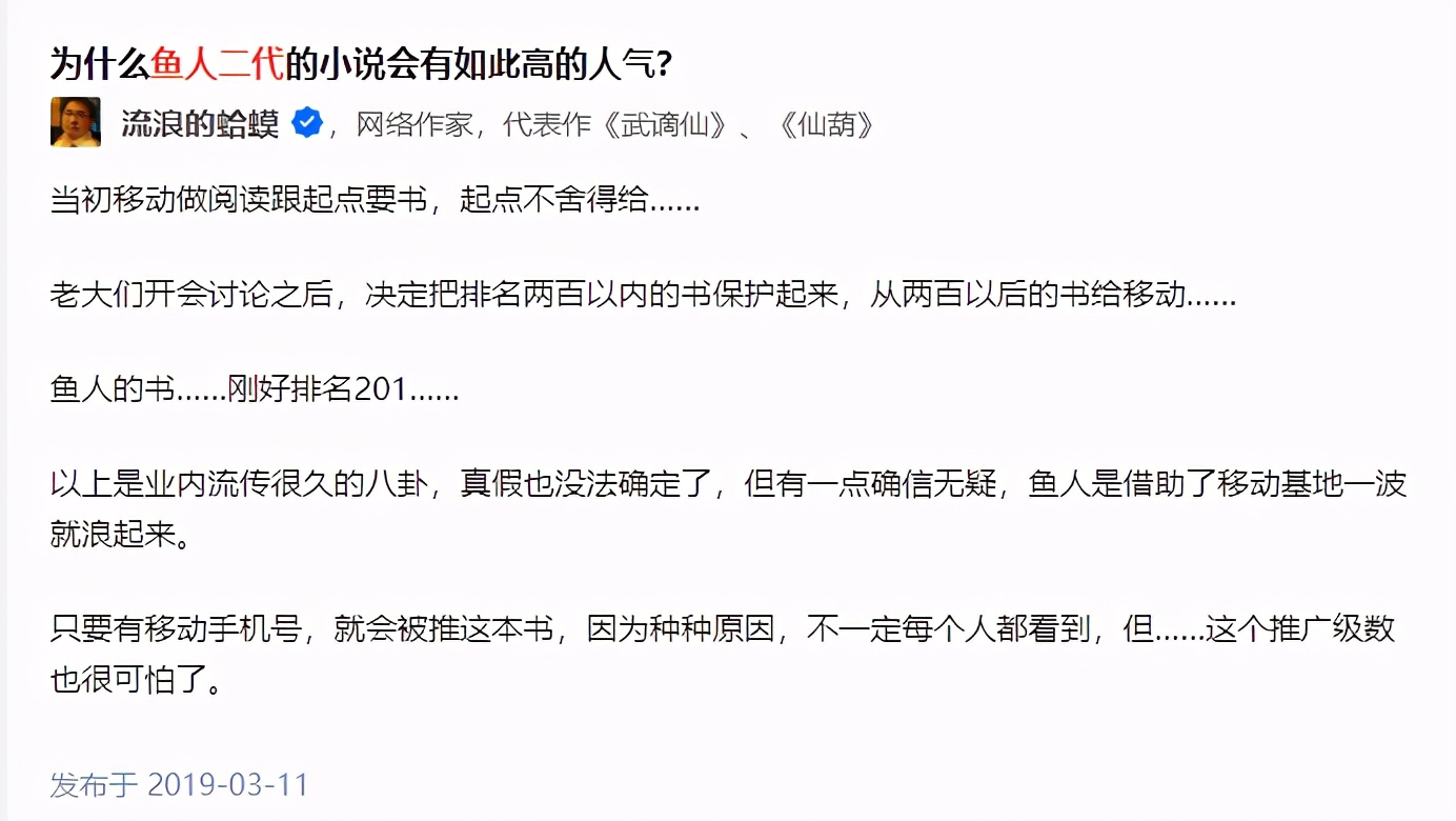 我的校花贴身高手连载多少年了,校花的贴身高手最新章节阅读模式