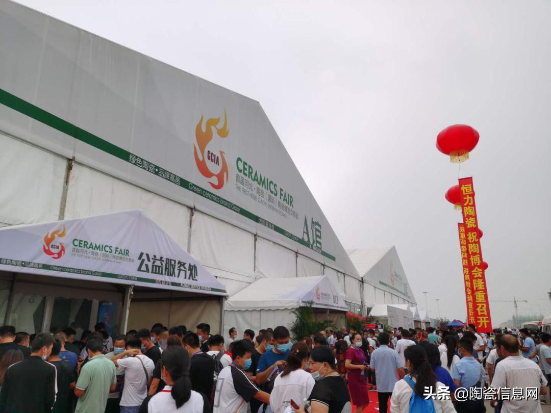 河北省高邑县陶瓷博览会,高邑陶博会现场直播