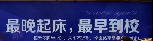 淮北二中南湖校区,淮北市一小南湖校区规划图