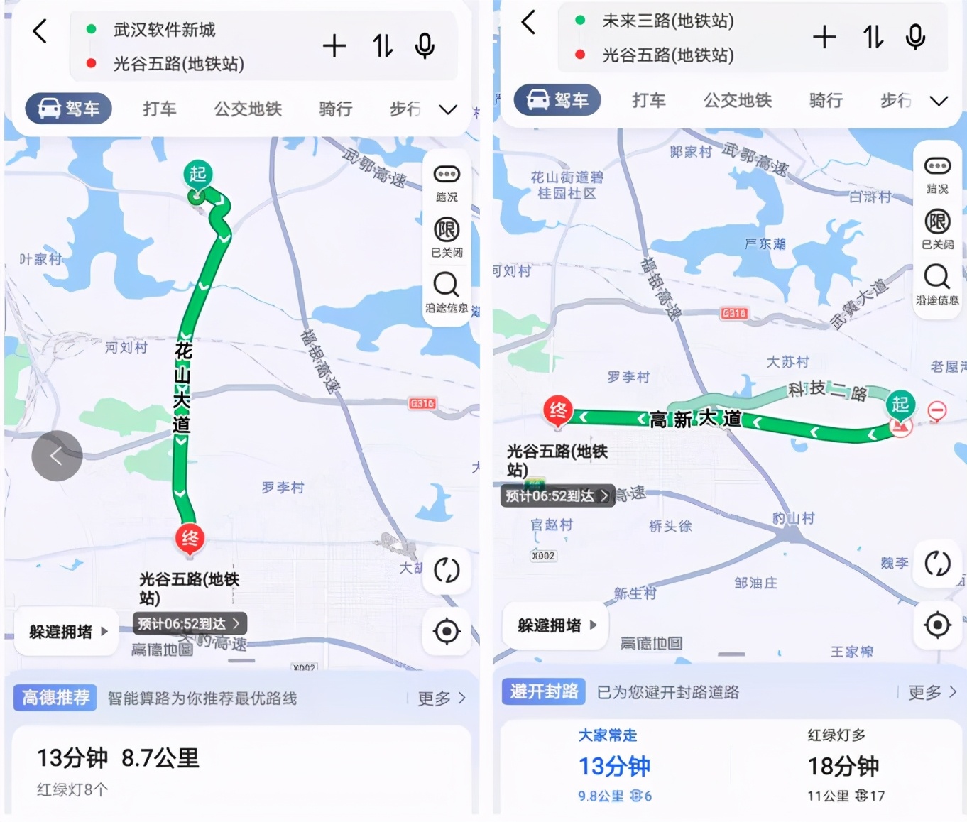 光谷左岭在哪里,光谷花山左岭最好的地段