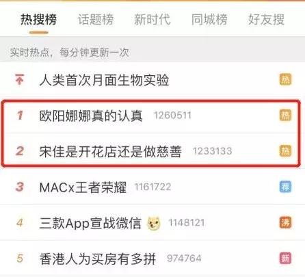 小姐姐的花店小s欧阳娜娜吃饭,小姐姐的花店欧阳娜娜什么时候走