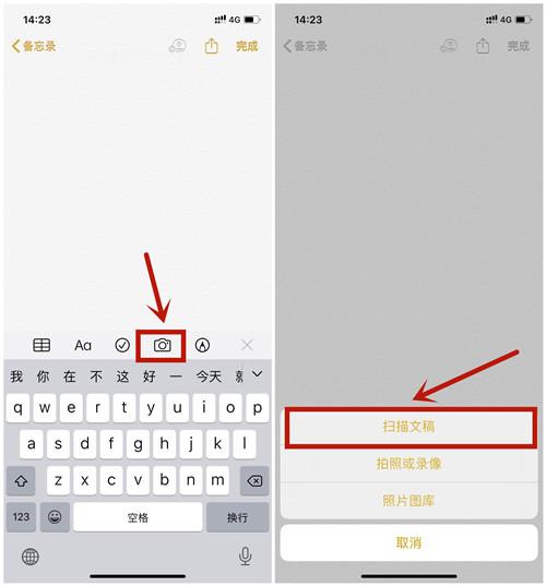 iphone怎么扫描成电子文档,纸质文件怎么用扫描仪扫描成pdf