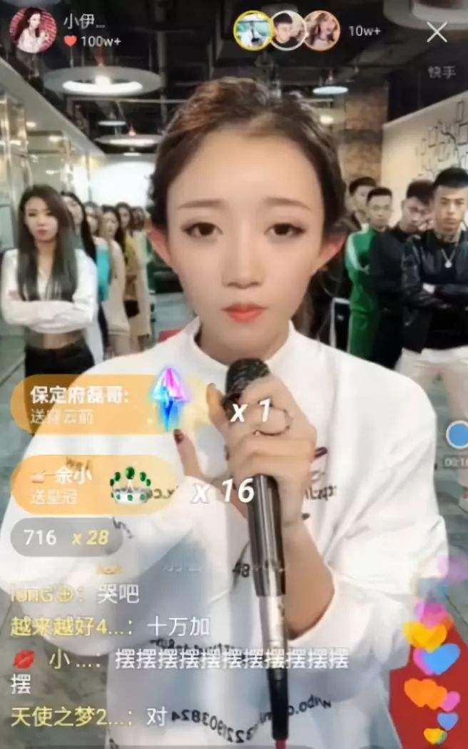 快手吴迪祁天道,吴迪的迪家军口号是啥