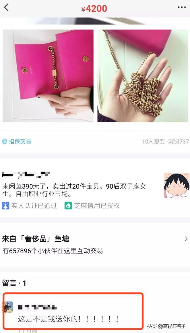 吴昕衣服被吐槽,卖衣服被吐槽该怎么澄清
