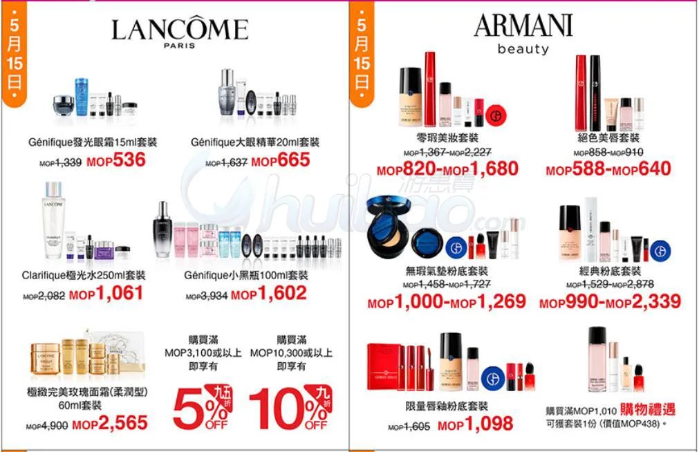 香港哪个品牌的护肤品最好,香港品牌护肤