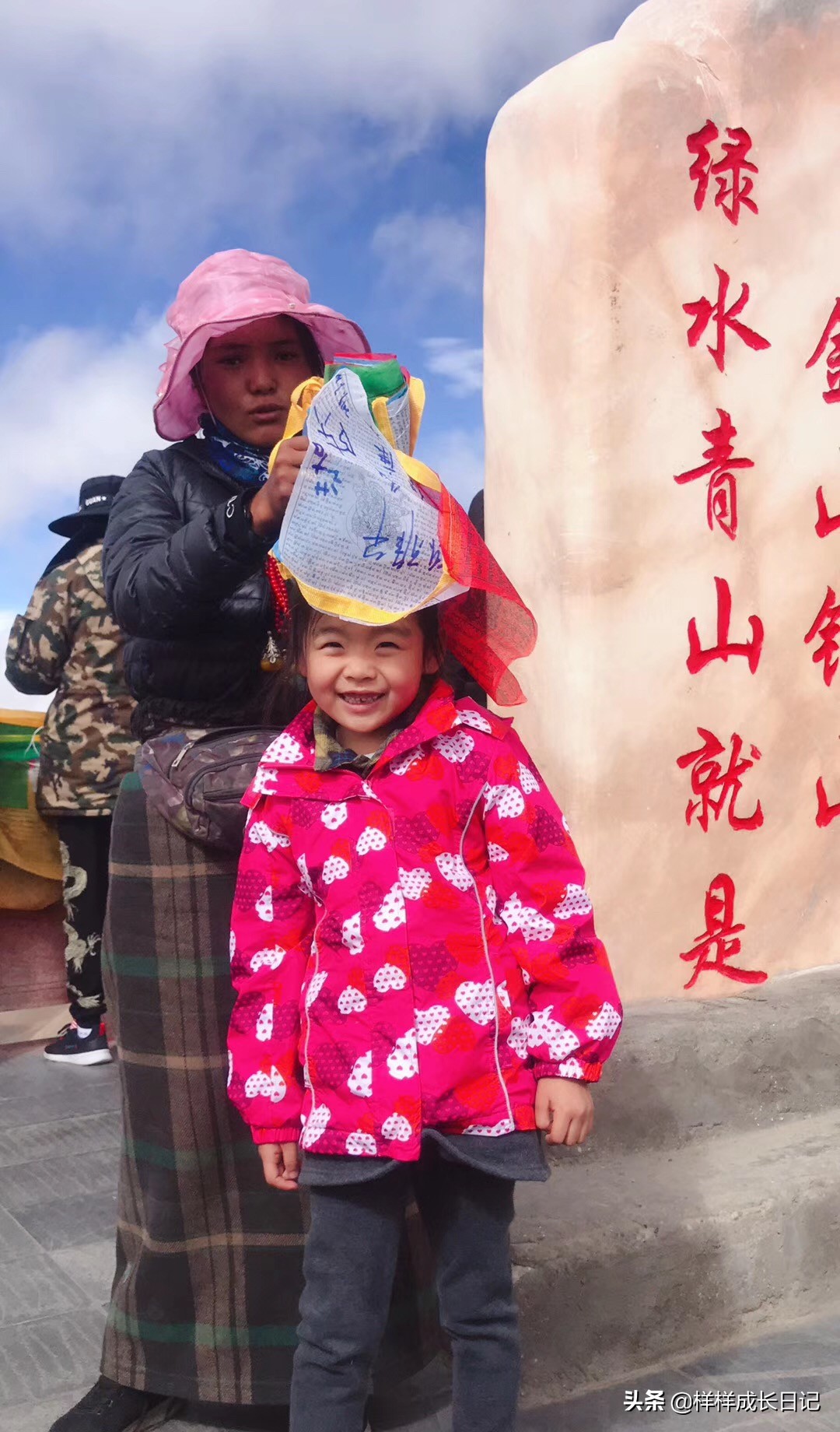 带着十几岁的女儿去西藏旅游,带着女儿西藏旅行