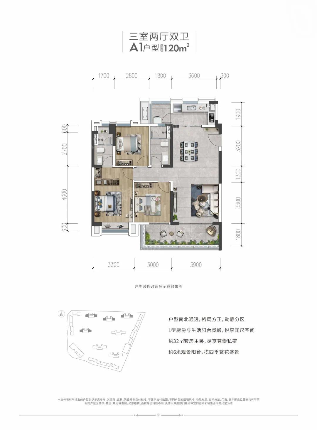 成都三环边的新楼盘有升值空间吗,成都三环外最有潜力的地方