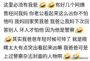面相显凶是怎么回事,面相长得凶有什么说法